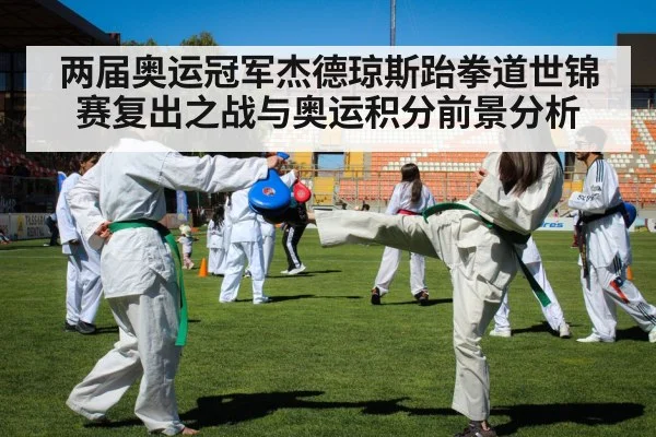 female taekwondo competition
